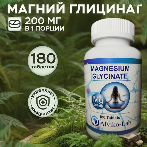 ���� Magnesium Glycinate, Alviko-lab, ������ �������� 200��,180 ��������, ������ �� 1900 ���