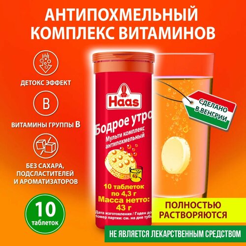 ���� Haas ������ ���� �������������� �������������� ���. ���., 4.3 �, 10 ��., ������ �� 250 ���