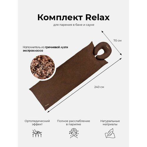             Woodson Relax  , BROWN,   30086 