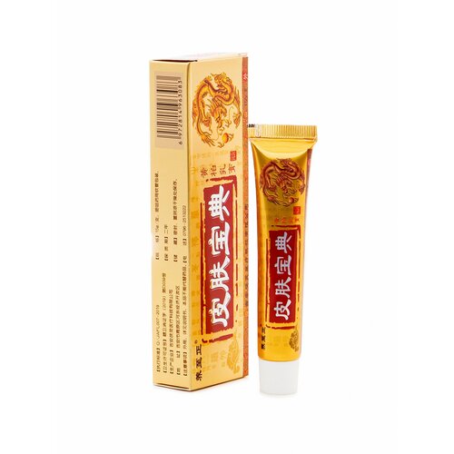 ���� ��������� ���� ���� �� �������� � ��������� Yiganerjing Pifu, ������ �� 218 ���