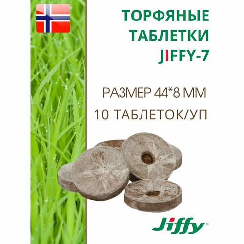       JIFFY-7 (-7) PLA D-44 , 10 .,   172 