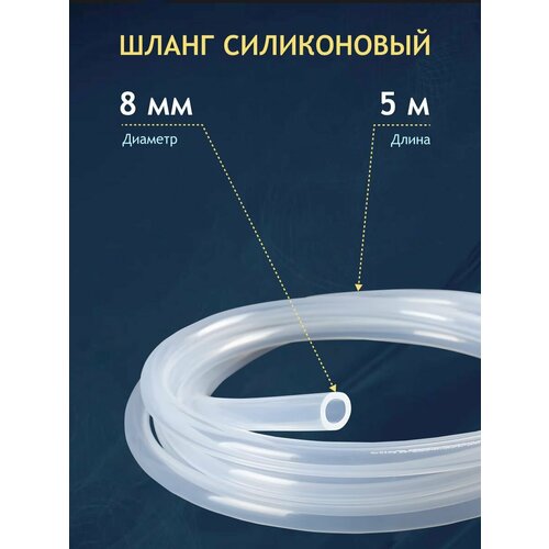 ���� ����� ����������� 8 ��, 5 �, ������ �� 670 ���