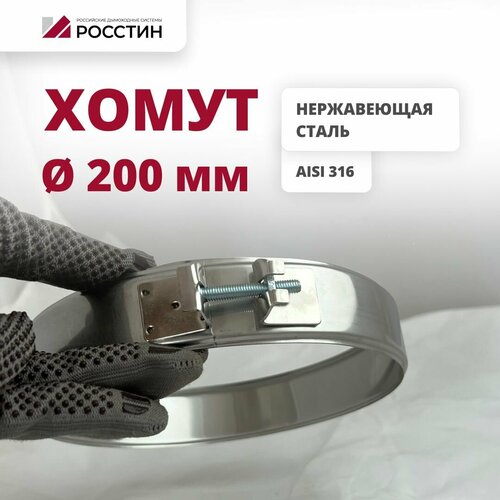 ���� ����� ������������� ��� �������� D200, ������ 40 ��, �� ����� (316-0,5) �������, ������ �� 420 ���