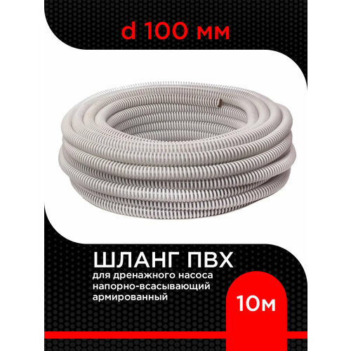 ���� ����� ��� ���������� ������ ������������ ��� d 100 �� (10 � ) �������-�����������, ������ �� 14986 ���