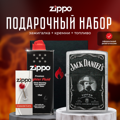   ZIPPO   (   Zippo 48748 Jack Daniels +  +  125  ),   8347 