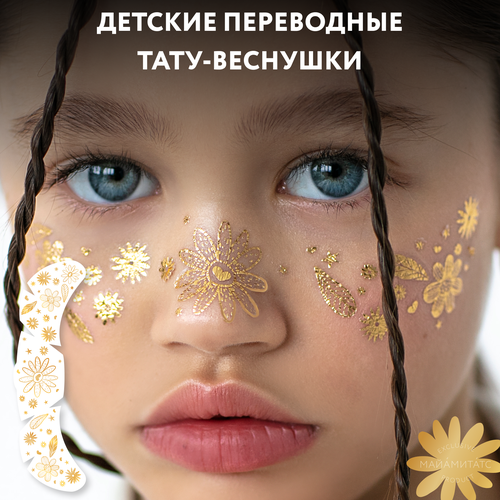 ���� MIAMITATS ���������� ����-�������� KIDS Alice ( ������� ����� ), ������ �� 320 ���