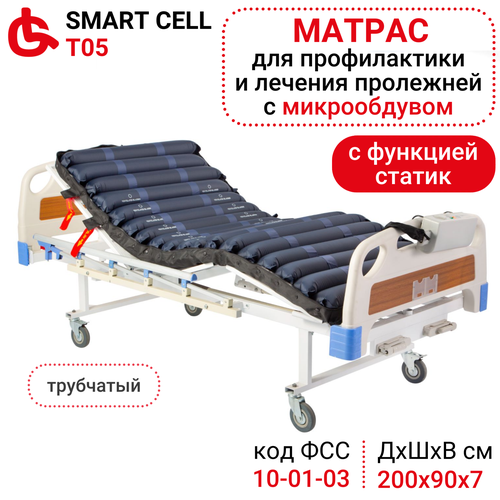 ���� ������������������ ��������� ������ � ������������ � �������� ������ Ortonica Smart Cell T05 c ������� ������ �� 150 �� ��� ��� 10-01-03, ������ �� 24300 ���