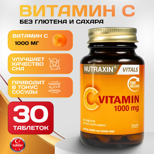 ���� ������� C 1000 �� ��� ���������� ������, ������ �� 700 ���