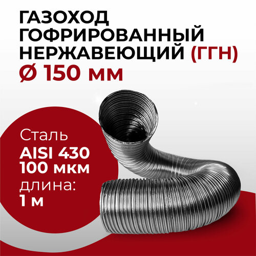 ���� ������� ������������� d 150 �� 1 � �� ����������� ����� ����, ������ ����������, �������, ������ �� 2062 ���