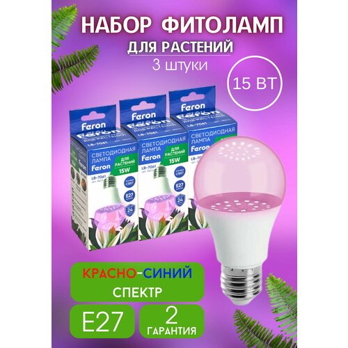   3 .      60 15W E27 -  LB-7061,   1518 