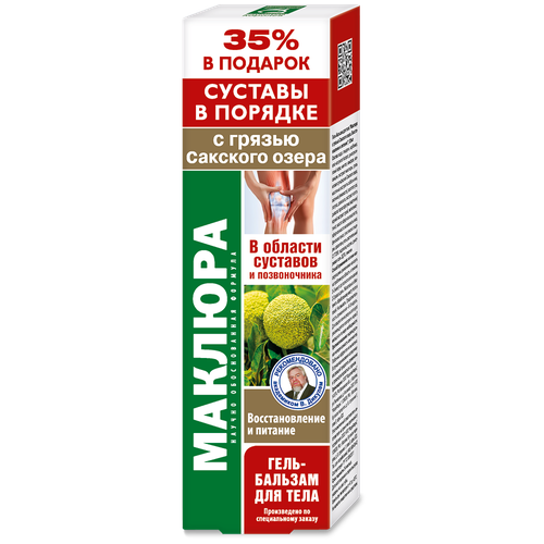 ���� ����-������� ��� ���� ������� � ������ �������� ����� 125 ��., ������ �� 745 ���