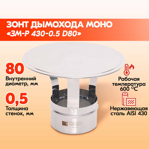 ���� ���� ��-� 430-0.5 D 80, ������ �� 941 ���