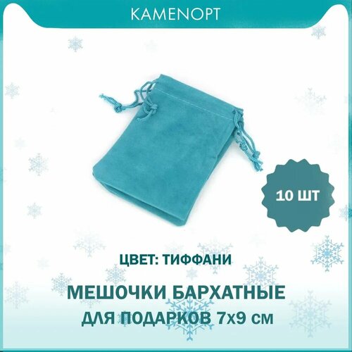 ���� ���������� ������� ���������, 7�9 ��, ����: ������� (10 ��), ������ �� 490 ���