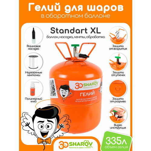 ���� 30Sharov Standart XL ����� ��� �����, ������ �� 3300 ���