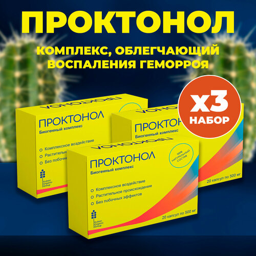 ���� �������� �� �������� ��������� 3��, ������ �� 1170 ���