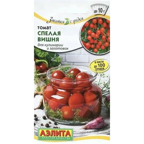    , 1 ,  0,2 , ,   195 