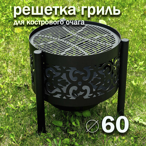 ���� ������� ����� �������� ��� ��������� ���� ��������� 60 �� / FIRE-HOUSE, ������ �� 5319 ���