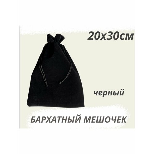 ���� ������� ��������� 20�30�� ������ ����������, ������ �� 259 ���