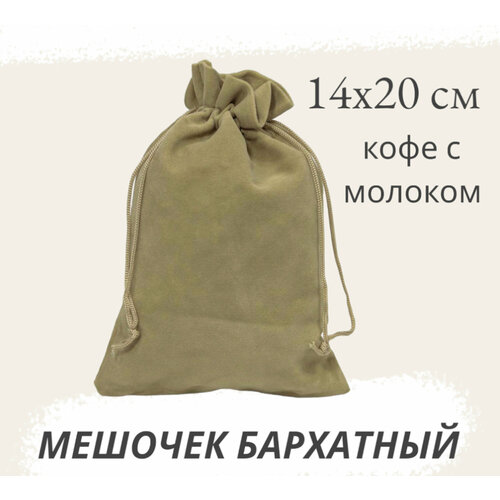 ���� ������� ��������� 14�20�� ���� � ������� ����������, ������ �� 201 ���