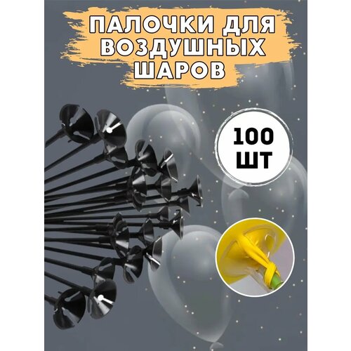 ���� ������� ��� ��������� ����� � ��������� 100��, ������ �� 470 ���