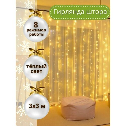 ���� �������� ������������� ������������ 3�3 �. ������ / �������� ����� ������� ����������, ������ �� 449 ���