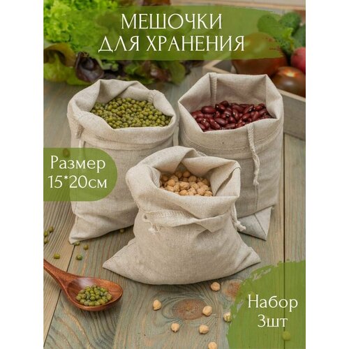 ���� ���������� ��� �������� �� �������� - ������� �����, 15 � 20, 3 ��, ������ �� 640 ���