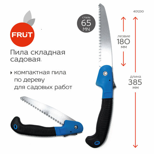     Frut 401230, /,   541 