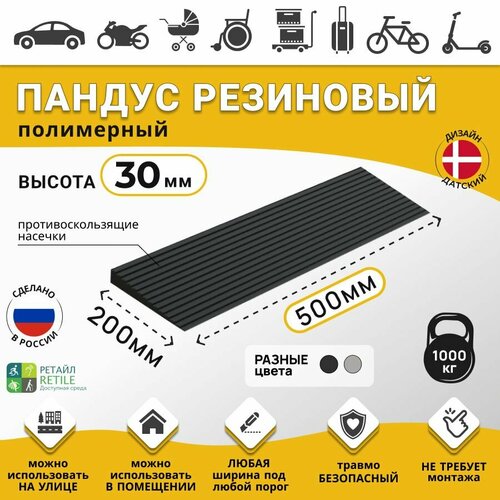 ���� ������ ���������� ����� ��� ������� ������� 3 �� (30�500�200 ��), ������, ��� �������, ������ � �����������, ������ �� 2780 ���