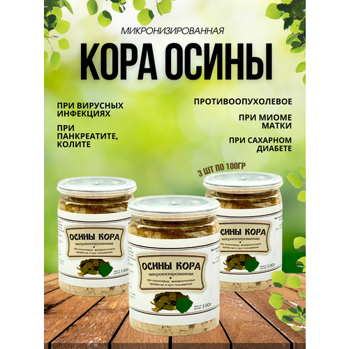 ���� ����� ���� ����������������� 100 �� (������� ��������) (3 ��. � ��������), ������ �� 784 ���