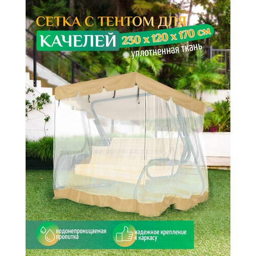   -   Fler    (230120170 ) ,   4361 