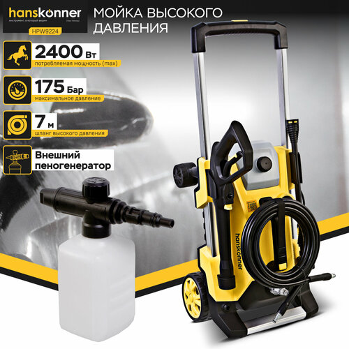 ���� ����� �������� �������� Hanskonner HPW9224, ������ �� 25990 ���