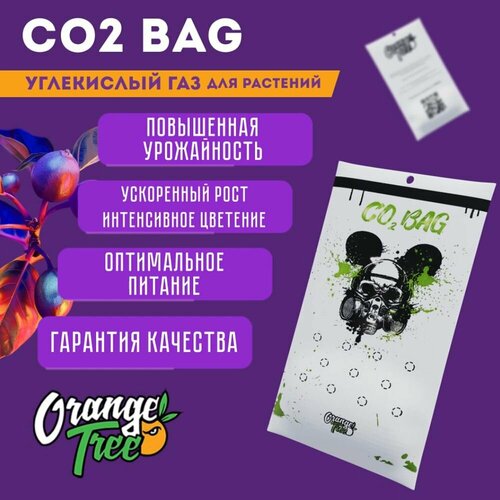        Co2 Bag Orange Tree 100.,   799 