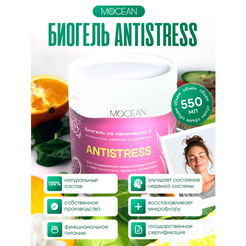 ���� ����������-������� MOCEAN �� ���������, 550��, ������ �� 1100 ���