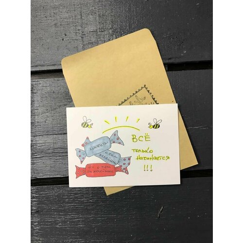 ���� �������� 