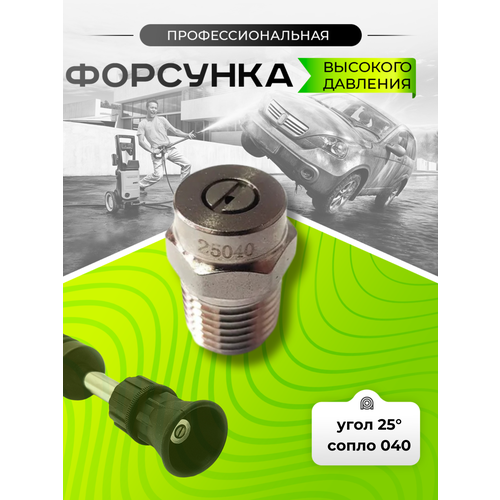 ���� �������� ��� ����� �������� �������� 040, ������ �� 540 ���