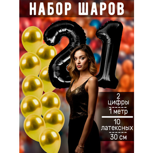 ���� ����� �����: ����� 21 ��� + ���� 10��, ������ �� 498 ���