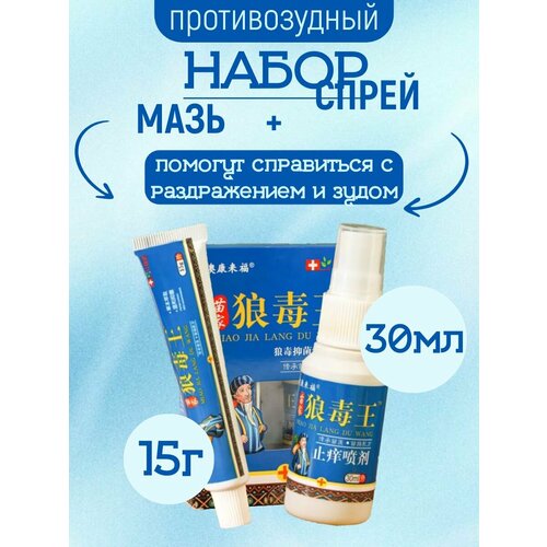 ���� ����� �������������: ���� 15� + ����� 30 ��, ������ �� 484 ���