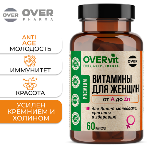 ���� �������� ��� ������, ��������������, ��� ��� �������, ������� � ���������, 60 ������, ������ �� 675 ���