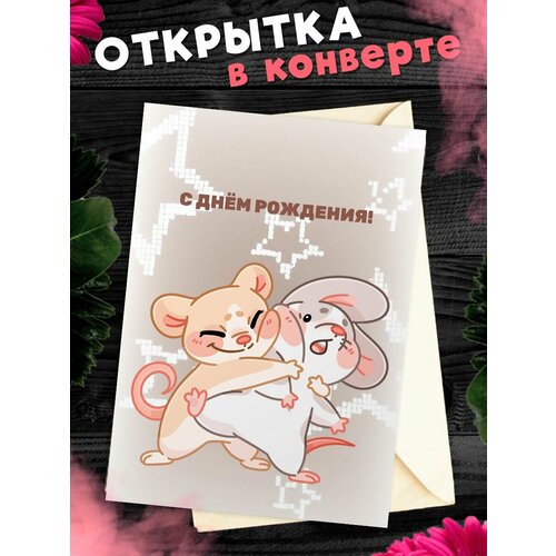 ���� �������� �6 � �������� � ���� ��������!, ������ �� 269 ���