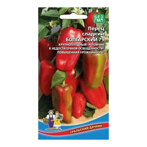 ���� ������ ����� ���������� 79 (��������) 20�� (4-5��) (��������� ������), ������ �� 43 ���