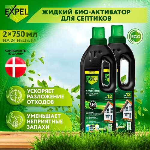 ���� ������ ������������ Expel ��� �������� � ���������� ������, 750 �� � 2 ��., ������ �� 1199 ���