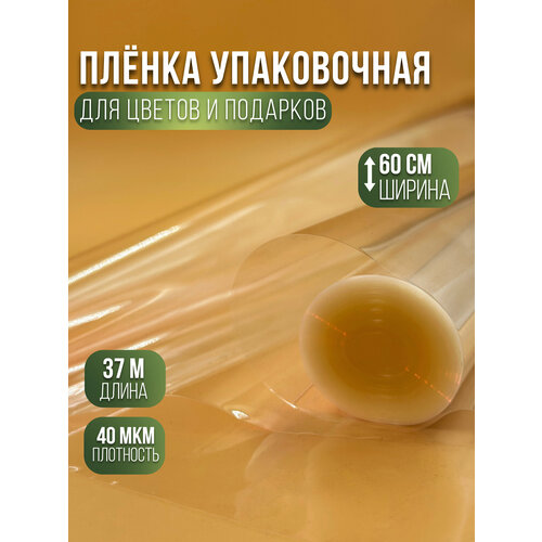 ���� ������ ���������� ��� ������ � �������� 60�� � 36�, 800 ��., ������ �� 690 ���