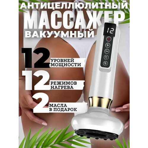 ���� ��������� ��������������� �������� ��� ����, �������������� ��������, lpg-��������, Scraping instrument, ��� ����, ��� ���, ��� ������ �����, ������ �� 1790 ���