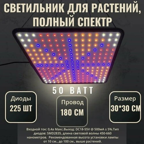     225 , 450-660 ,4500,   2600 