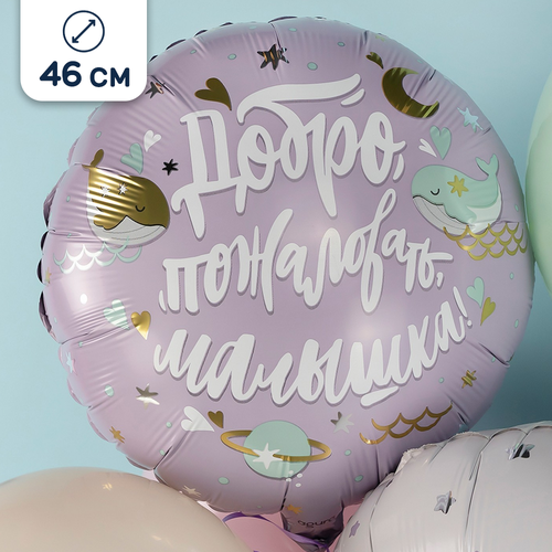 ���� ��������� ��� �� ������� ��� �������, 46 ��, ������ �� 273 ���