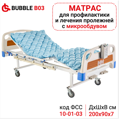 ���� ������������������ ������ �������� � ��������� ������������ � ��������������������� ���������� �������� Ortonica Bubble B03 200�90 �� �� 135 �� ��� ��� 10-01-03, ������ �� 3680 ���