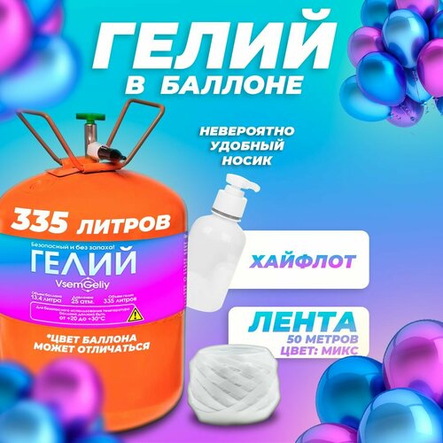        335   Vsem Geliy,   2719 