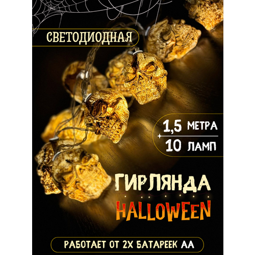 ���� �������� ����������� �� ��������, ������ �� 900 ���