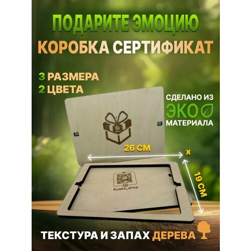 ���� ���������� ���������� ���� ������� / A5 26�19�� �9, ������ �� 650 ���