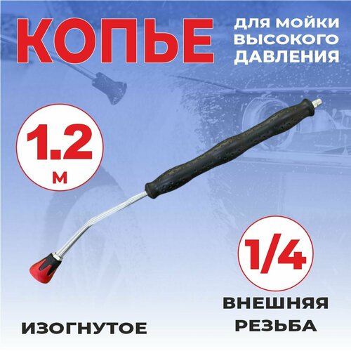 ���� ����� ����� ��������� ��� ����� �������� ��������, L120��, ������������ ����� 1/4, ������ �� 2500 ���